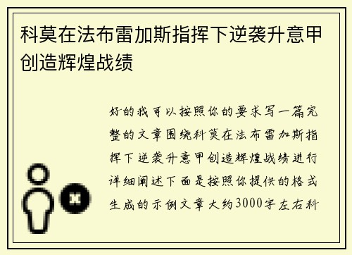 /uploads/images/20260722/ke-mo-zai-fa-bu-lei-jia-si-zhi-hui-xia-ni-xi-sheng-yi-jia-chuang-zao-hui-huang-zhan-ji.webp