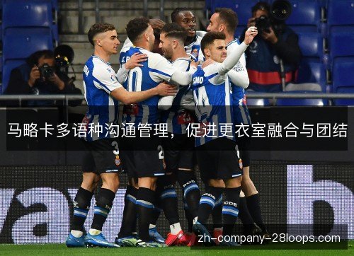/uploads/images/20261011/ma-lyue-ka-duo-yu-zhong-gou-tong-guan-li-cu-jin-geng-yi-shi-rong-he-yu-tuan-jie.webp